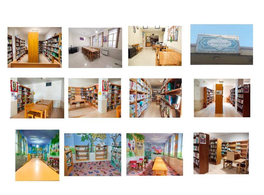 نمای کلی کتابخانه